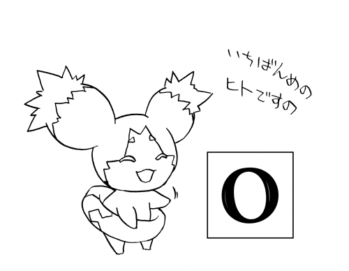 ~E